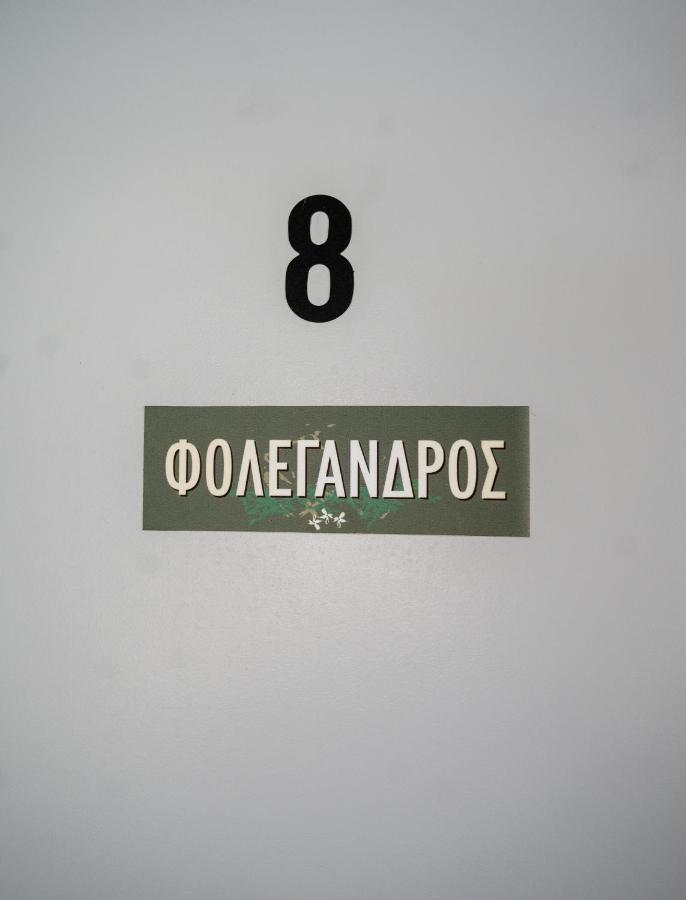 Giasemi Room No 8 Folegandros Livadi  外观 照片